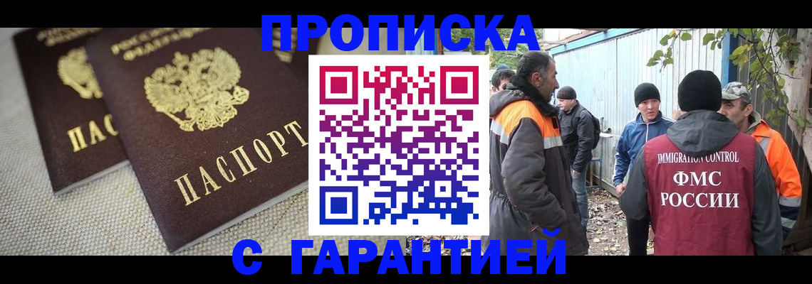 миграционный учет в Кинешме